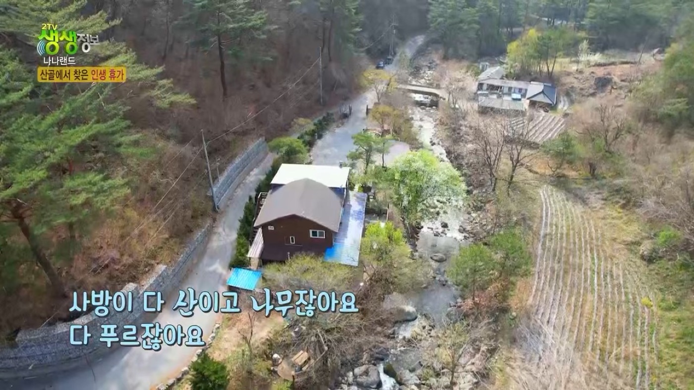 펜션 항공 전경 — 산과 계곡에 둘러싸인 독채