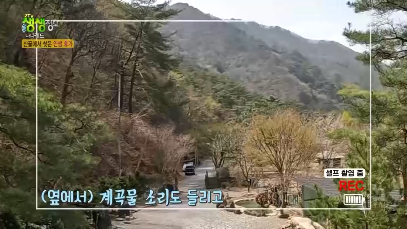 둘러싼 산 풍경